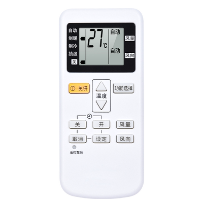 适用松下空调遥控器A75C4441