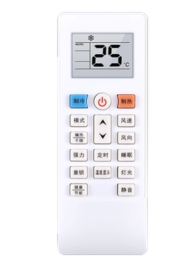 适用威力空调遥控器原机型