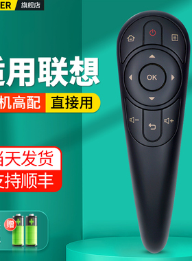 适用lenovo联想电视机遥控器RCA32 39A3 40A3 43A3 49A3 32A3 55A5 32A5 39A5 55E6T 39E5T 42A5