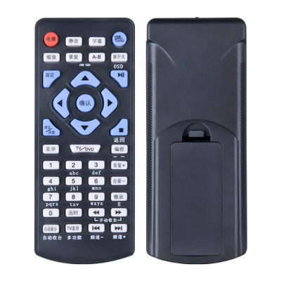 便携DVD/EVD小电视遥控器