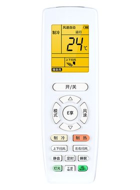 适用格力空调遥控器YAPOF6