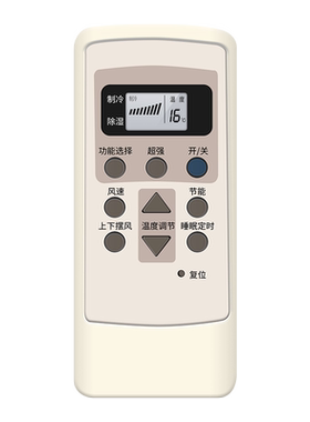 适用LG空调遥控器通用