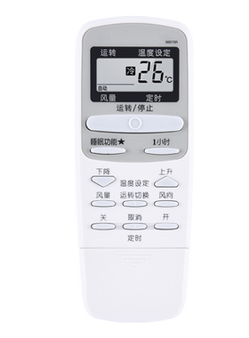 适用夏普空调遥控器通用