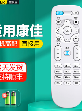 适用康佳电视机遥控器KK-Y378 LED55K35A KK-Y378A通用KK-Y378C LED55K35U LED43/39K35A LED32S1 V58U摇控板