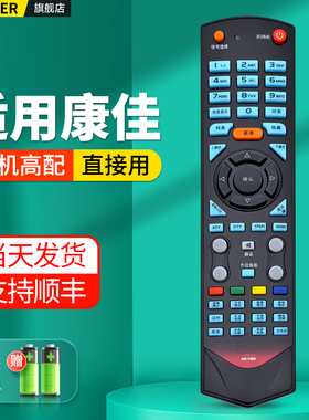 OMT适用康佳电视机遥控器KK-Y331通用KK-Y337B KK-Y331A Y33I Y337 LED46IS97N 32IS97N 37IS97N液晶摇控板