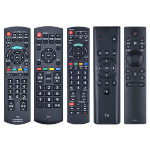适用Panasonic松下等离子电视机通用遥控器语音YK-0400J 0500 RM-L920C TH-43/55GX680C老式乐声液晶N2Q