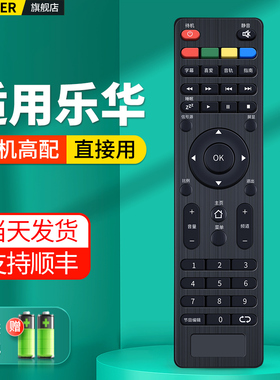 适用ROWA乐华液晶电视机遥控器32S310 32X600 50S660 LED39C310A 22AL2000 32L3 LED39C310B 32S1A 43S1A