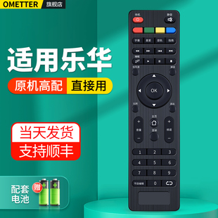 适用ROWA乐华液晶电视机遥控器32S310 32X600 50S660 LED39C310A 22AL2000 32L3 LED39C310B 32S1A 43S1A