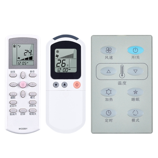 适用麦克维尔MCQUAY中央空调遥控器通用MCK天花机G4A吸顶机温控器AC5300 MC301/5风管机线控器控制面板摇控板