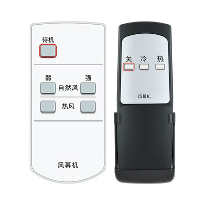 适用松下风幕机遥控器