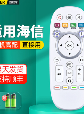 适用Hisense海信电视机遥控器CN3B16通用CN3A16 CN3D16 LED/39/42/50/55K680X3DU LED58E1UA 58K680X3DU