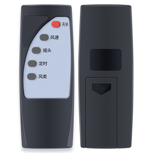 适用SAST先科电风扇遥控器FX-8008 FS-16R壁扇壁挂式空气循环扇配件摇控板
