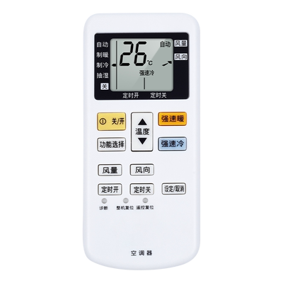 适用松下空调遥控器全通用