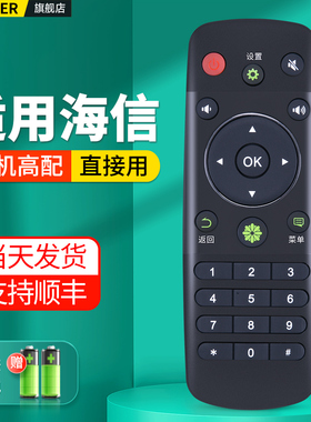 适用Hisense海信电视机遥控器通用CN3A56 LED32K220 LED40/42/48/50/55/58K220 LED32/42/55EC290N 320U 380U
