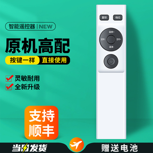 适用大宇松下海尔踢脚线取暖机遥控器通用暖风机热风机摇控板HNK-S2237 DS-AK2237CW AK2210