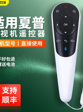 适用sharp夏普电视机遥控器RRMC GB122WJSA2 LCD-50S1A 50/58U1A/LX765A 50U3A 70XU30A液晶电视摇控板