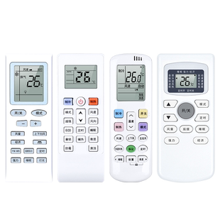 适用雪菲特空调遥控器通用KFRD-25GW 35GW 50GW/XFA KFRD-36GW/XFB001悦世HUAYI华意SAST先科空调摇控板
