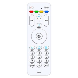 适用海尔电视机遥控器蓝牙语音HTR-U07 LE32/40/43/48/50/55AL88U31 LE32/40/42/48/55A7100M液晶摇控板