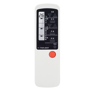 适用PHILCO飞鸽/飞歌空调遥控器通用PAR-26HF PAR-26CF PAR-21PF/HF挂柜机中央变频空调摇控板
