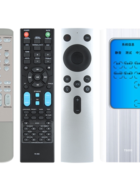 适用爱浪功放音响遥控器