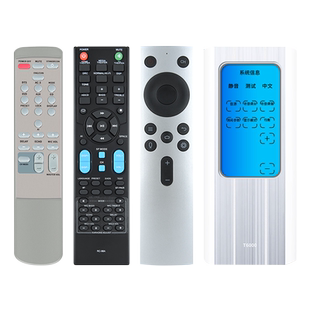 适用AVLIGHT爱浪功放音响遥控器X3X6X8X9000 A9 DT2000 3000 9A V60 T6000 RC-8000 6000 5.1家庭影院音箱
