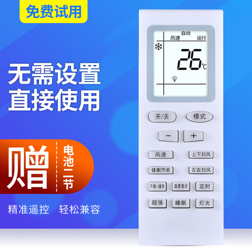 旗舰品质 工厂直营 质保1年 只换不修