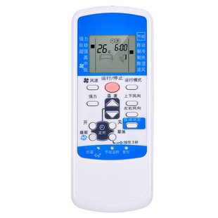 适用Mitsubishi三菱重工空调遥控器RLA502A001C/D通用SRKMB50HVBG KFR-50GW/MBVGBp三凌挂机柜机中央变频空调