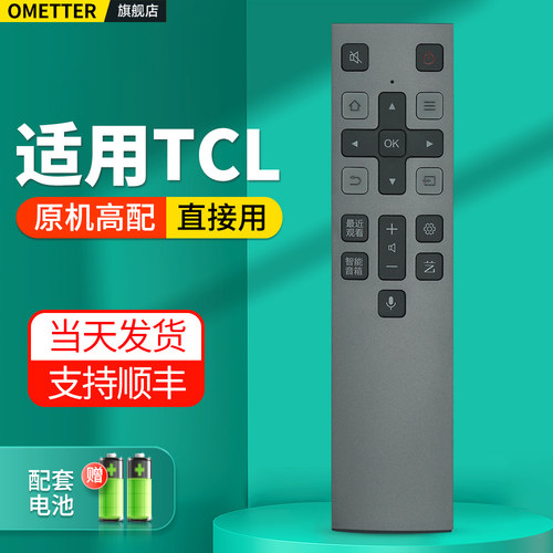 适用TCL浮窗电视机遥控器