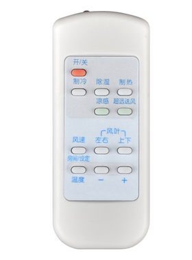 适用三菱空调遥控器MFZ-XE72VA