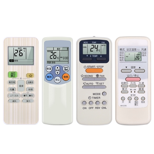 适用Toshiba/东芝空调遥控器通用款全部WH-UC02EC KT-TS1 UA01PCM WH-F11J柜机挂机中央空调摇控板