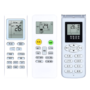 适用Huee弘力空调遥控器通用ipamraunic panasuonlc珠松空调遥控器KFRd-36GW/HL KFRd-36GW/A变频空调摇控板