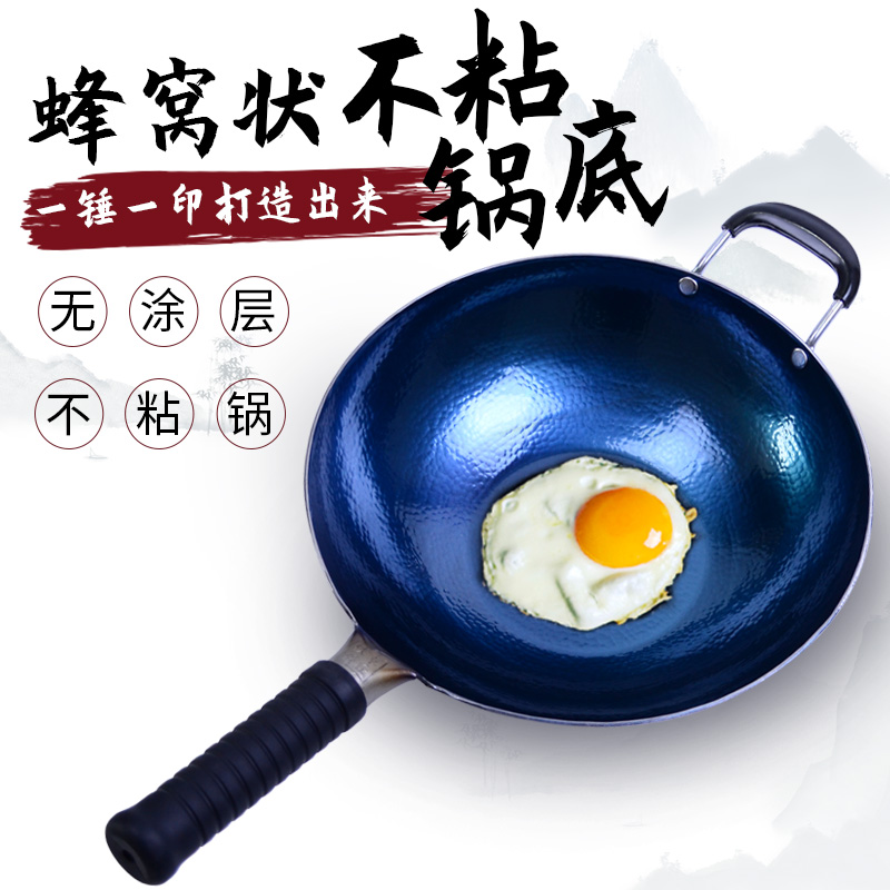 阎铁匠手工铁锅锻打老式平底炒菜锅手工不沾锅燃气电磁炉通用