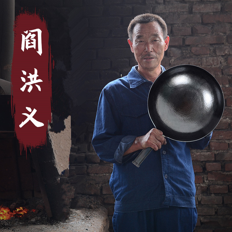 閻鐵匠鐵鍋手工鍛打錘印黑鍋老式家用炒鍋物理不粘鍋無涂層