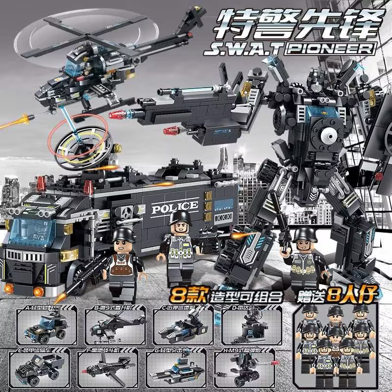 积木拼装益智玩具家用男孩款