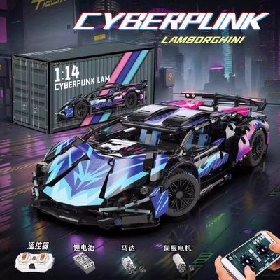 2025新款高难度拼装积木益智玩具兰博跑车男孩生日礼物遥控汽车