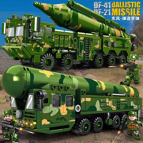 导弹车积木男孩益智拼装坦克车汽车模型儿童军事玩具生日礼物