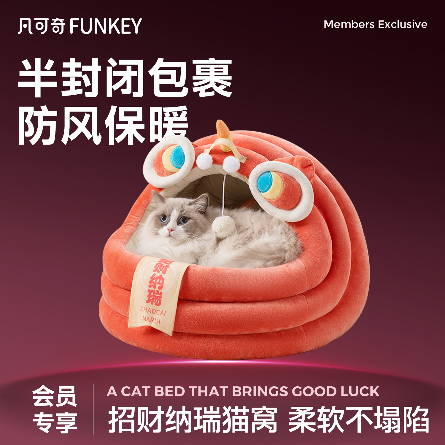 猫窝高质量PP棉高回弹不塌陷