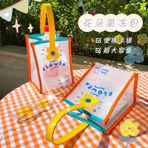 教师节收纳礼物袋透明手提礼品袋