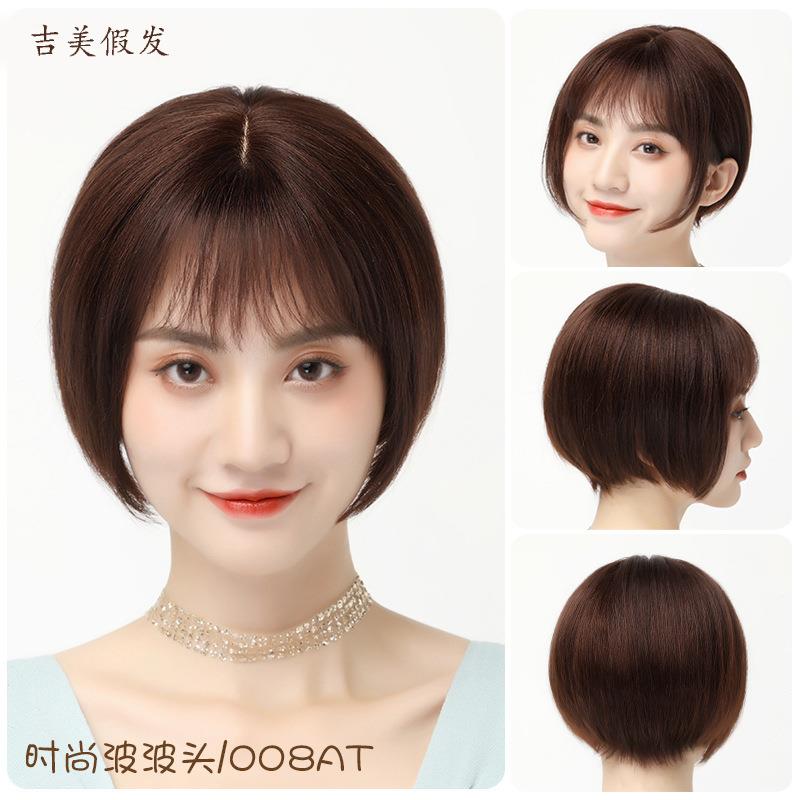 真发假发女递针中分假发短直发时尚韩版波波头假发真人发头套