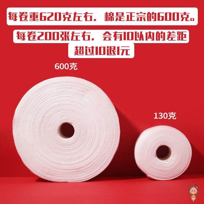 大卷加厚一次性纯棉女洗脸巾美容院用品无菌卷筒擦脸棉柔巾卸妆棉