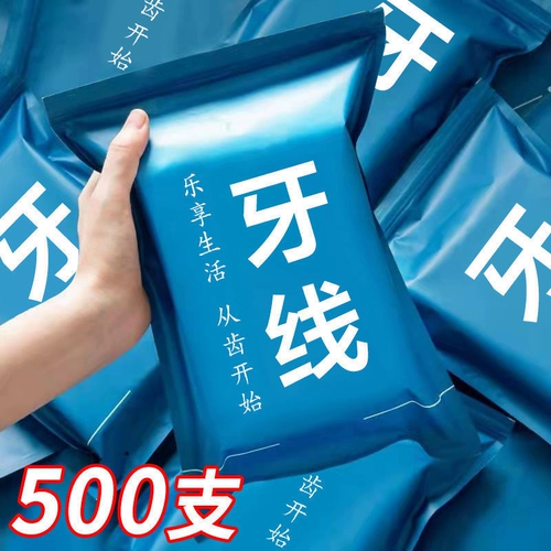 Стоматологическая леса семейная одежда Dethema Портативный квадратный зубной плакат супер зубной пластик грубая индивидуальная младенца