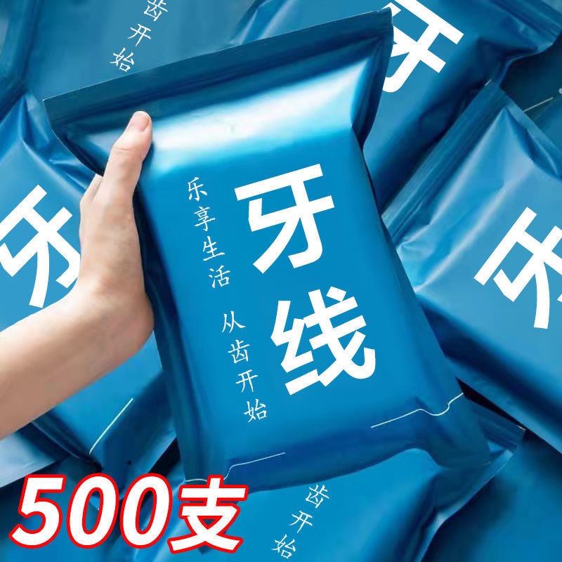 牙线牙签家用高档一次性牙缝刷卷牙签木牙签收纳盒适用式黑头