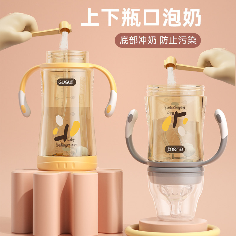 Cuckoo Invert Feeding bottle PPSU Wide caliber newborn baby Newborn Flatulence Choking trumpet Breast milk Shatterproofin the Diapers/Care/Feeding/Push lathe , Feeding bottle/Bottles related , Feeding bottle  category - from Buy2taobao.com to provide professional Taobao agent buy service