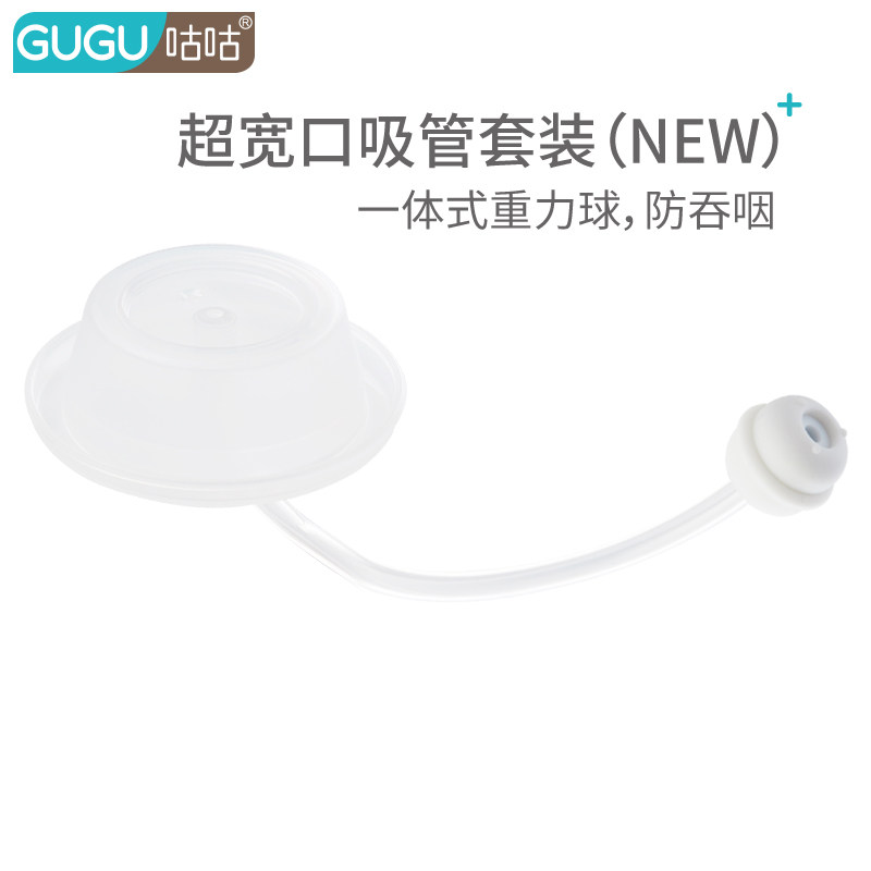 Cuckoo Feeding bottle Super wide caliber Gravity Ball straw baby Feeding bottle parts Wide caliber Feeding bottle baby straw suitin the Diapers/Care/Feeding/Push lathe , Feeding bottle/Bottles related , Anti-flatulence device  category - from Buy2taobao.com to provide professional Taobao agent buy service
