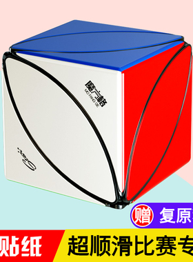 六色叶子魔方格幼儿园启蒙入门枫叶魔方儿童动脑益智玩具男孩女孩