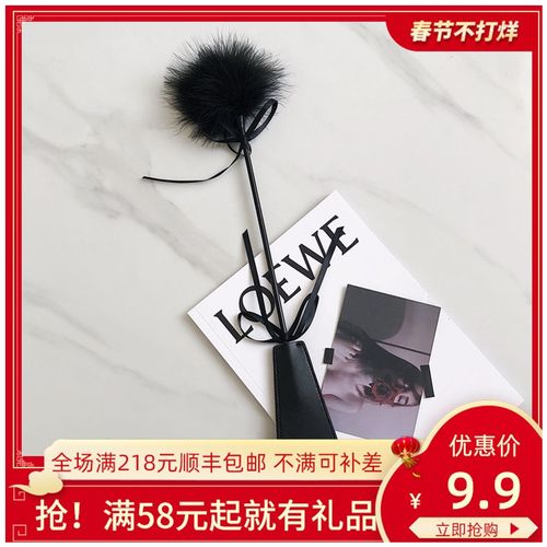 老公撩拨羽毛棒情趣皮手松软
