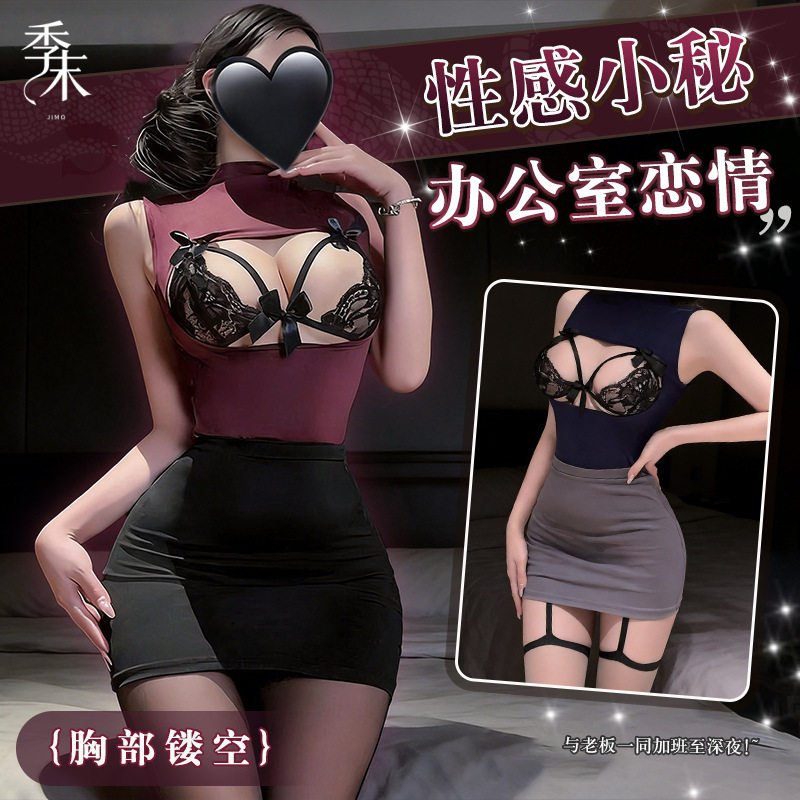 性感纯欲秘书OL制服包臀睡裙
