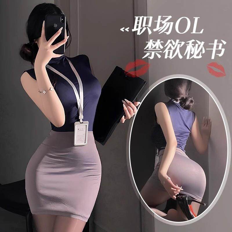 纯欲勾魂御姐诱惑OL秘书装cosplay老师办公室教师制服套装包臀裙