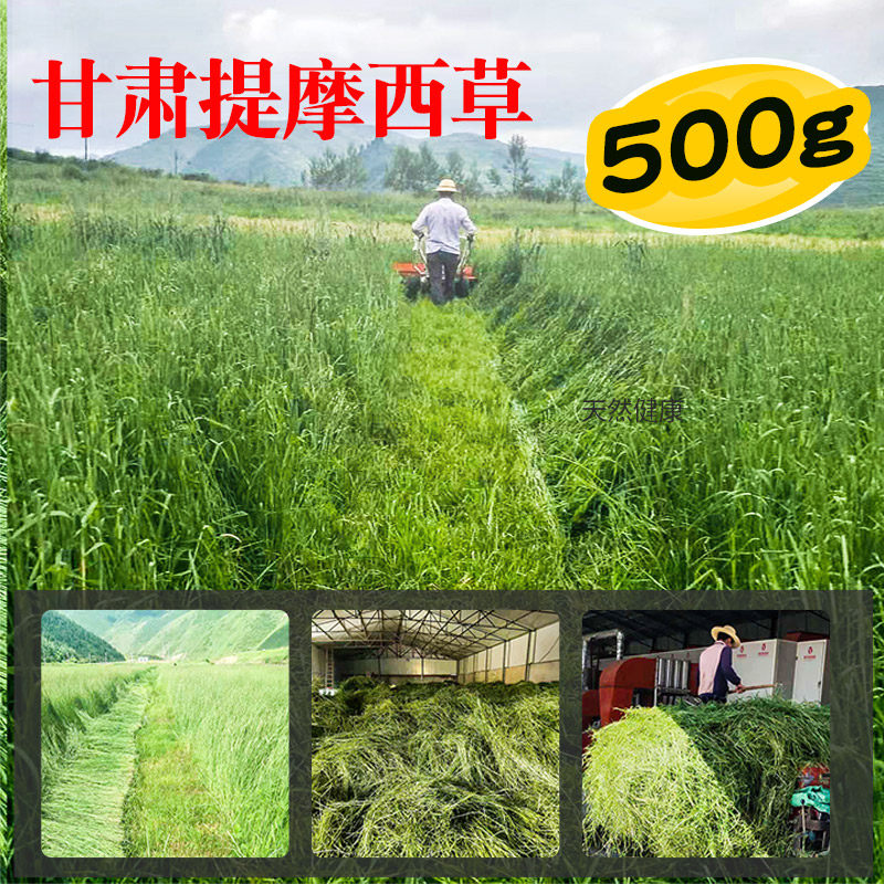 兔子提摩西干草段木南提烘干豚鼠荷兰猪粮食龙猫牧草饲料吃的兔粮