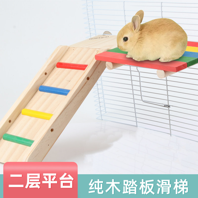 宠物龙猫松鼠兔子用品玩具 木跳板跳台滑梯磨甲板磨爪搭配兔笼子